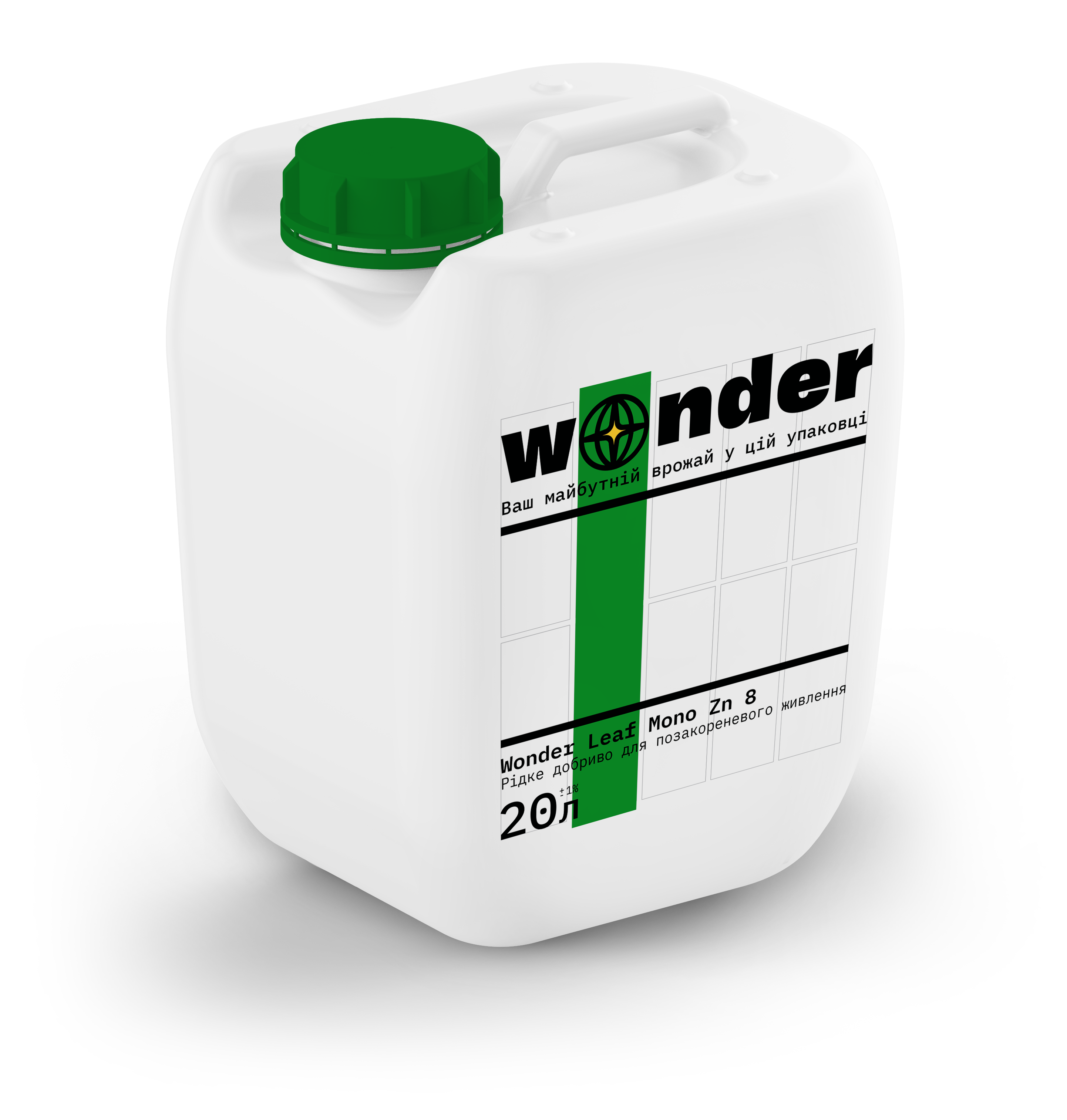 Каністра білого кольору з зеленими елементами з добривом Wonder Leaf Mono Zn 8