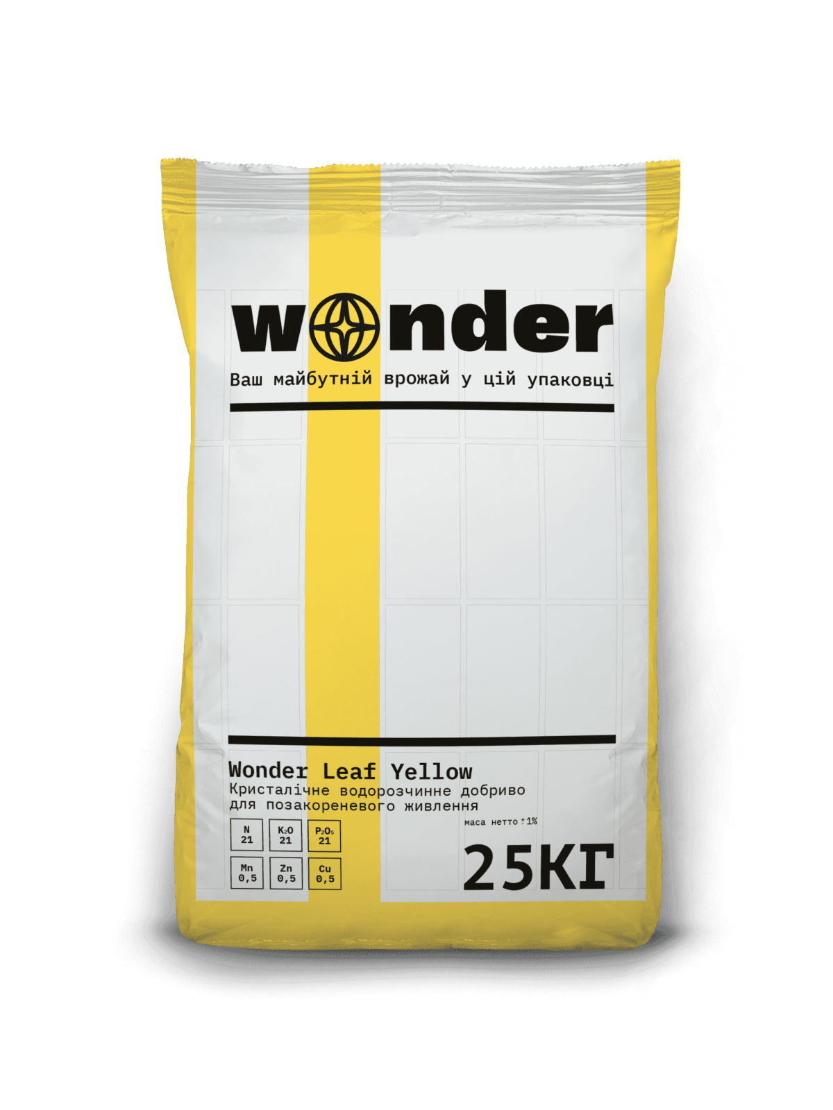 Добриво для позакореневого підживлення та фертигації Wonder Leaf Yellow