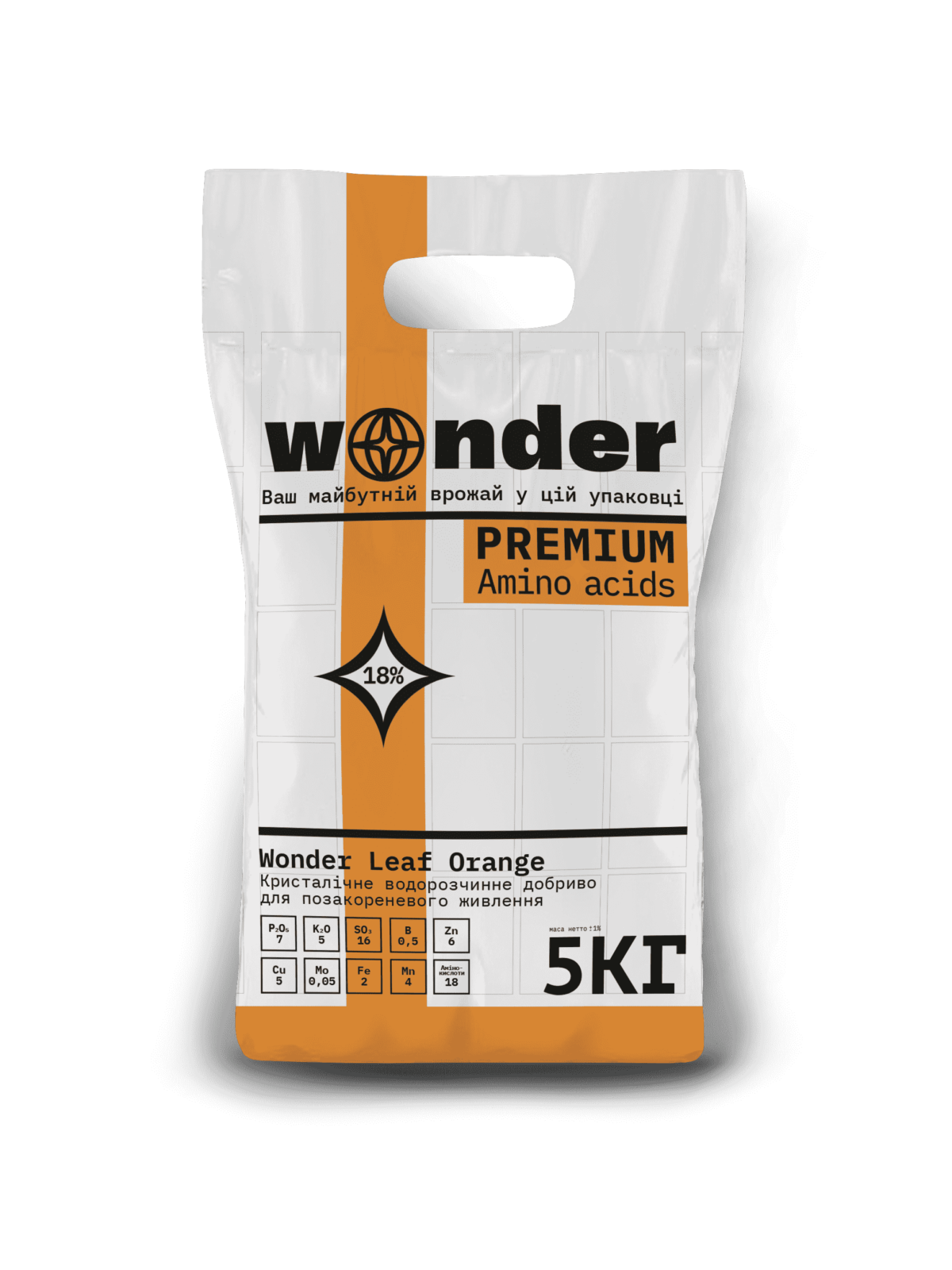 Кристалічне добриво з амінокислотами Wonder Leaf Orange