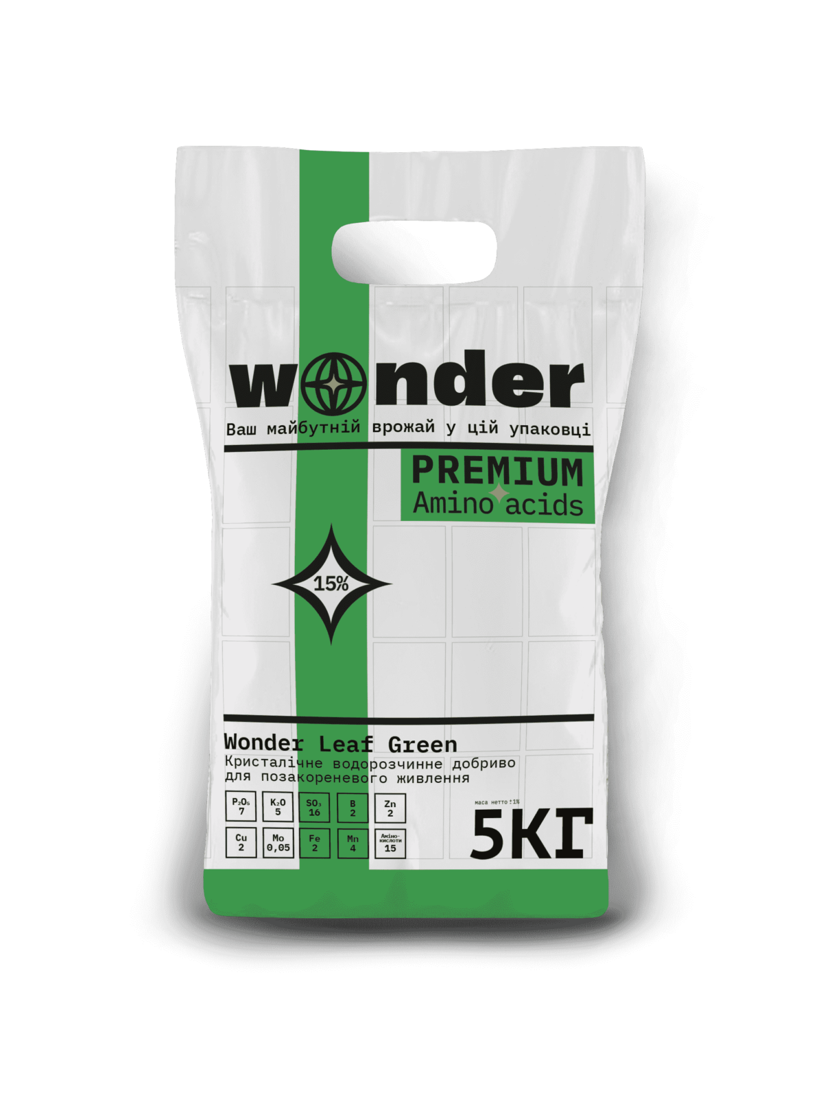 Добриво з амінокислотами у складі Wonder Leaf Green