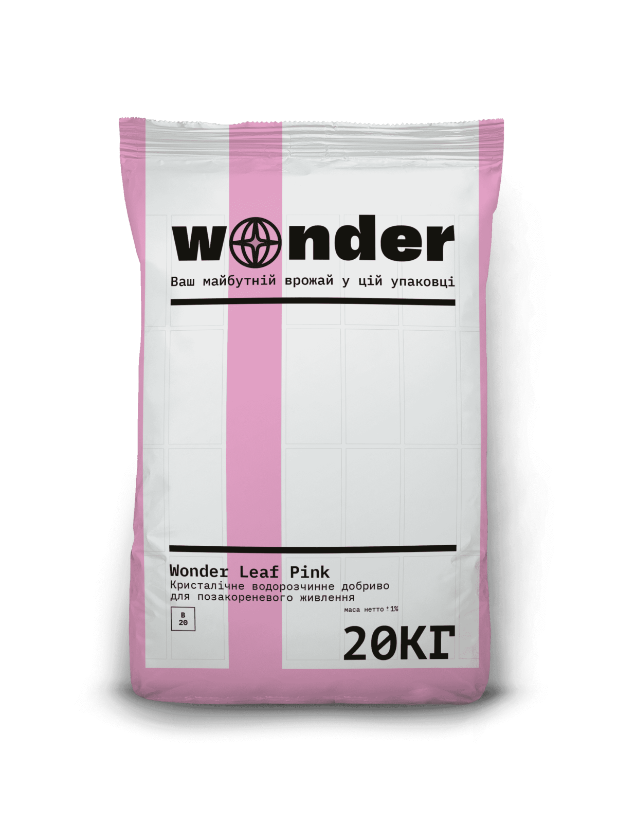 Висококонцентроване борне добриво у білому мішку з рожевими елементами дизайну Wonder Leaf Pink
