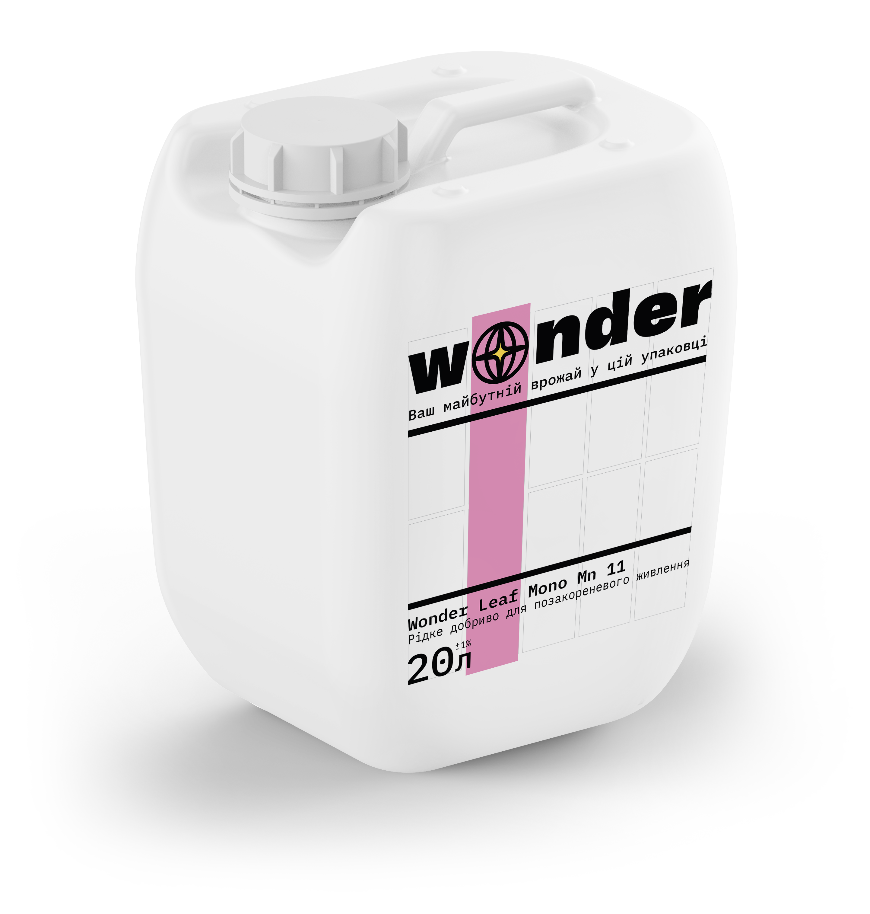 Біла каністра з рожевими елементами з добривом Wonder Leaf Mono Mn 11