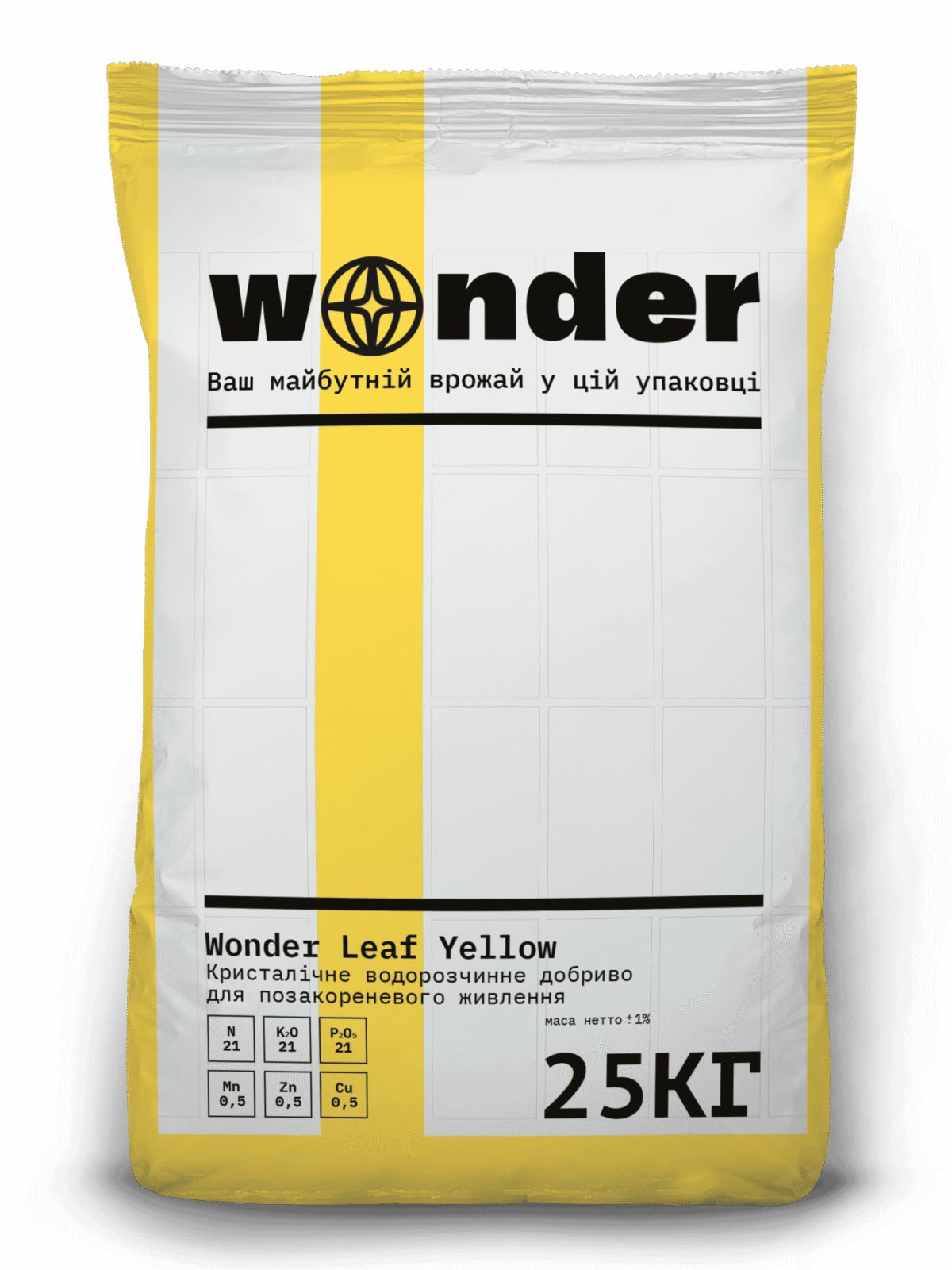 Wonder Leaf Yellow 25 кг