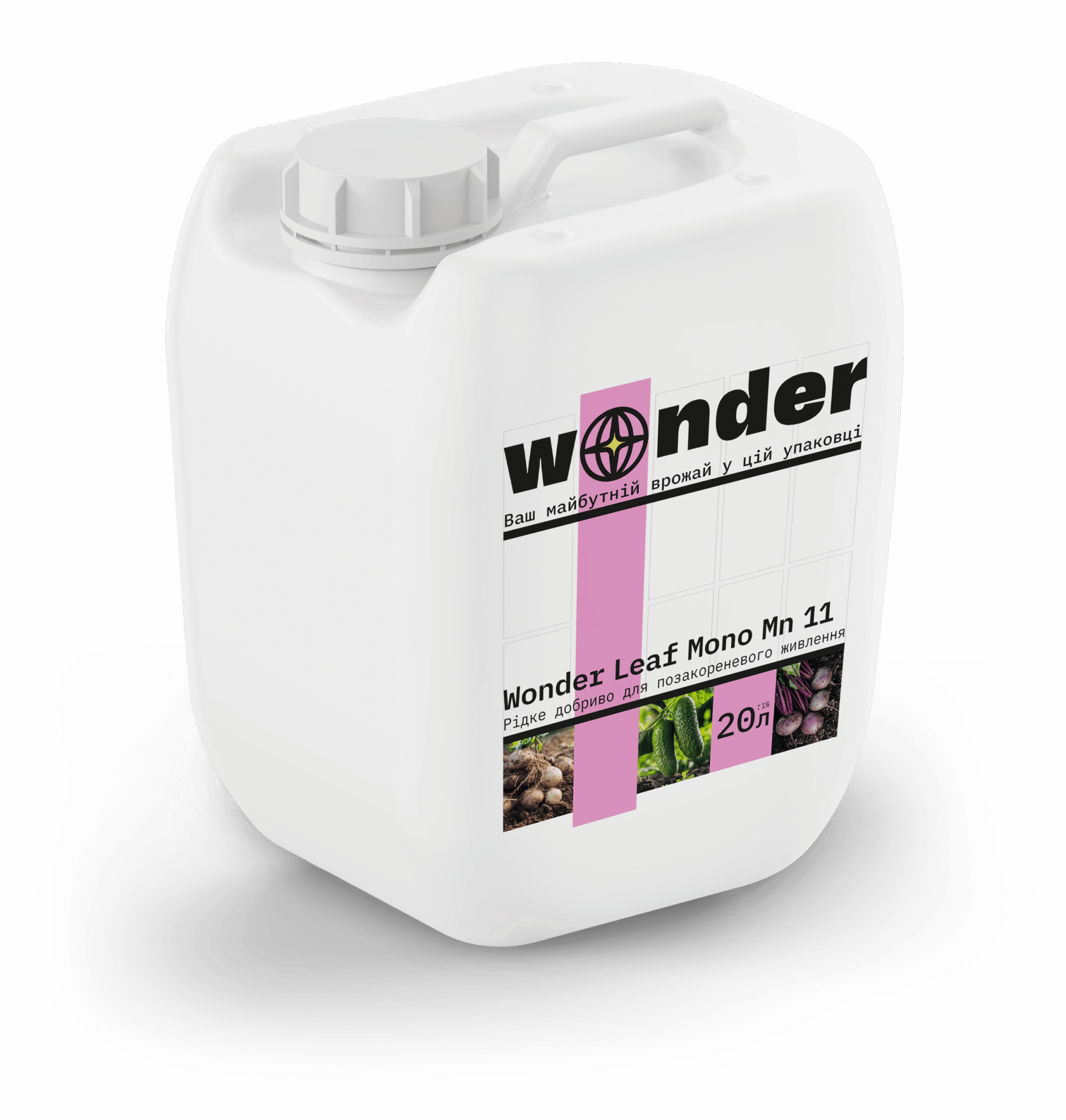 Wonder Leaf Mono Mn 11 20 L