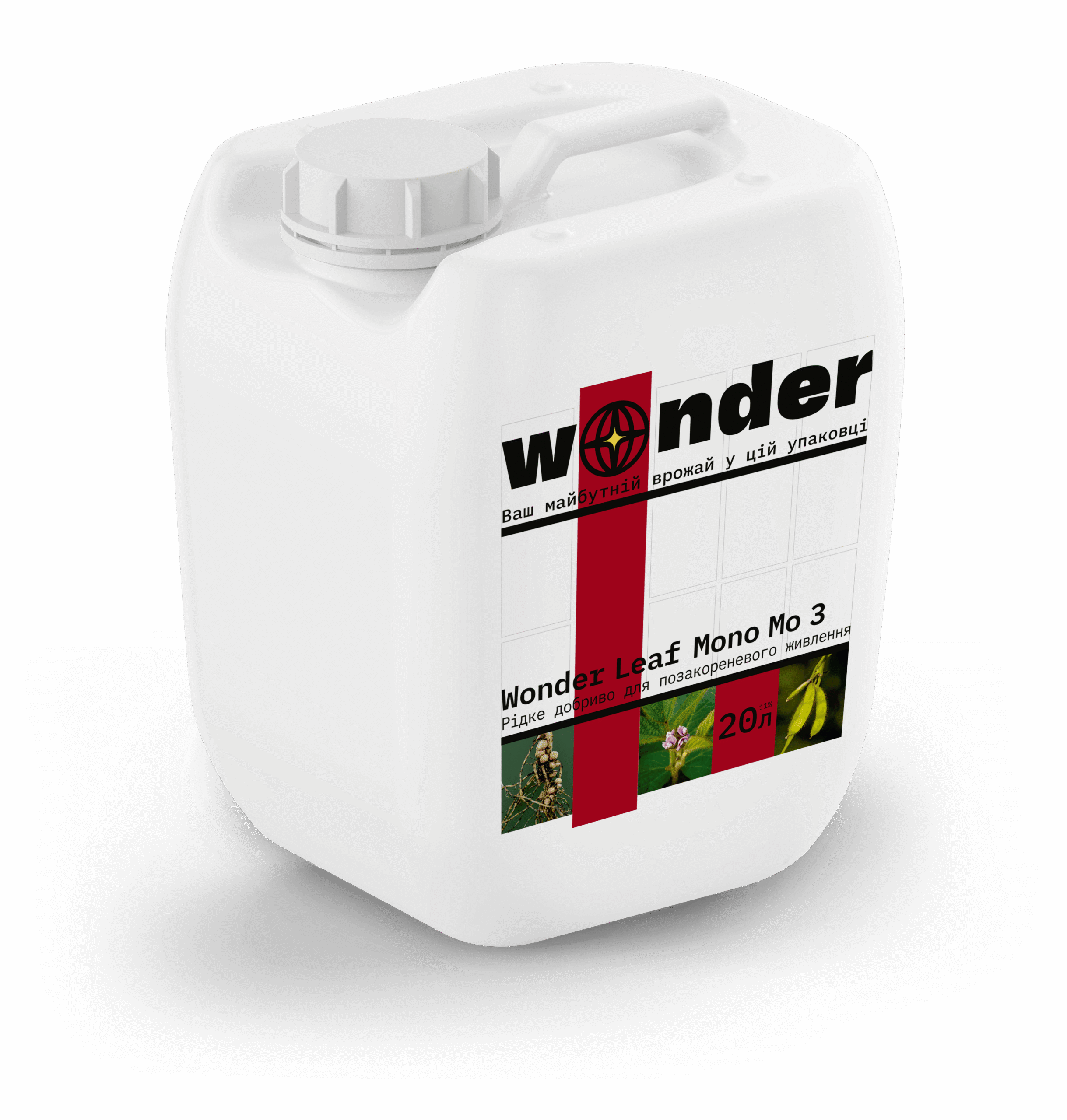 Wonder Leaf Mono Mo 3 20 L
