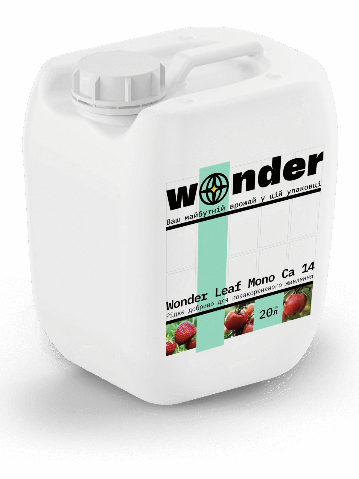 Wonder Leaf Mono Ca 14 20 л