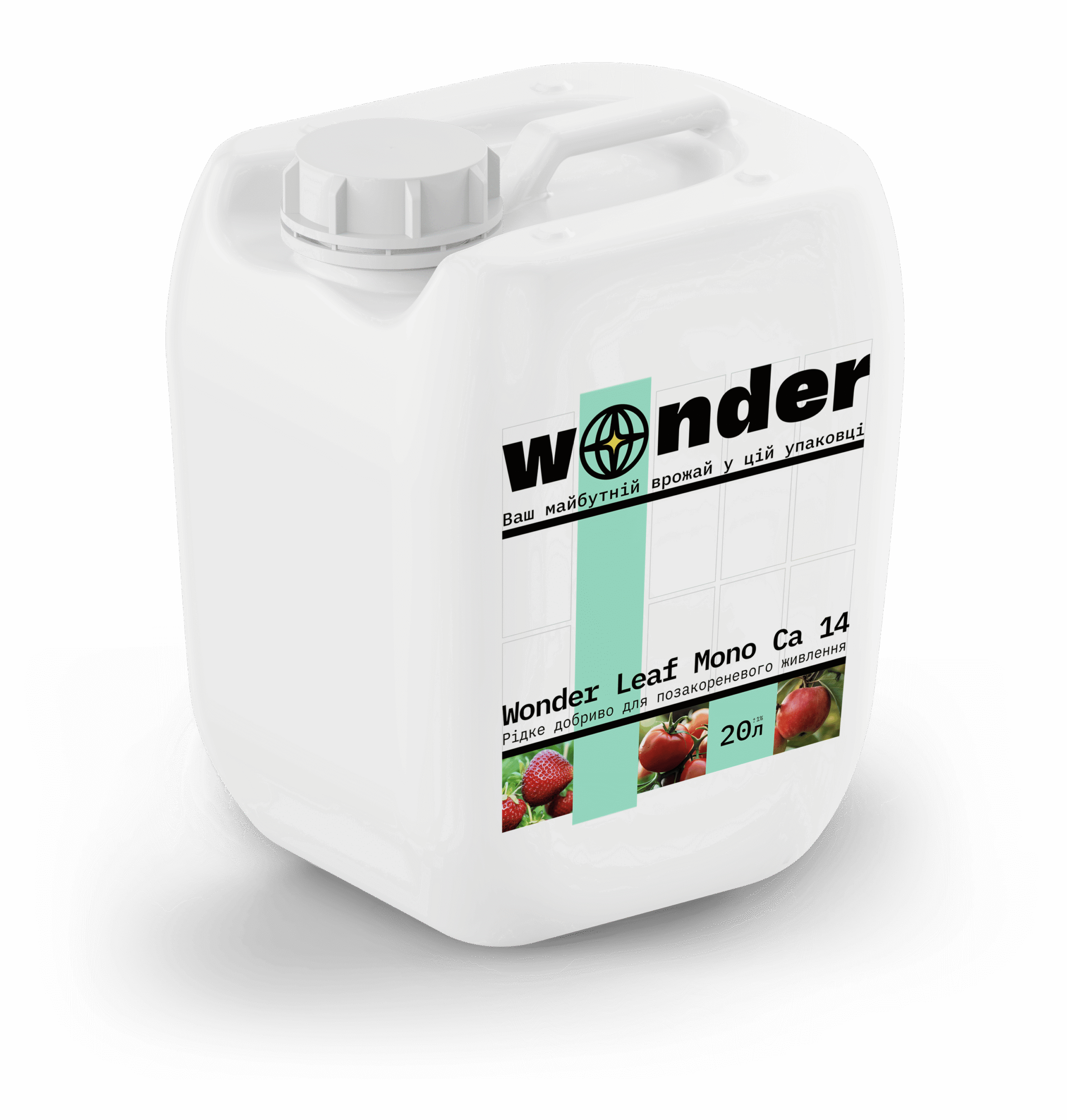 Wonder Leaf Mono Ca 14 20 л