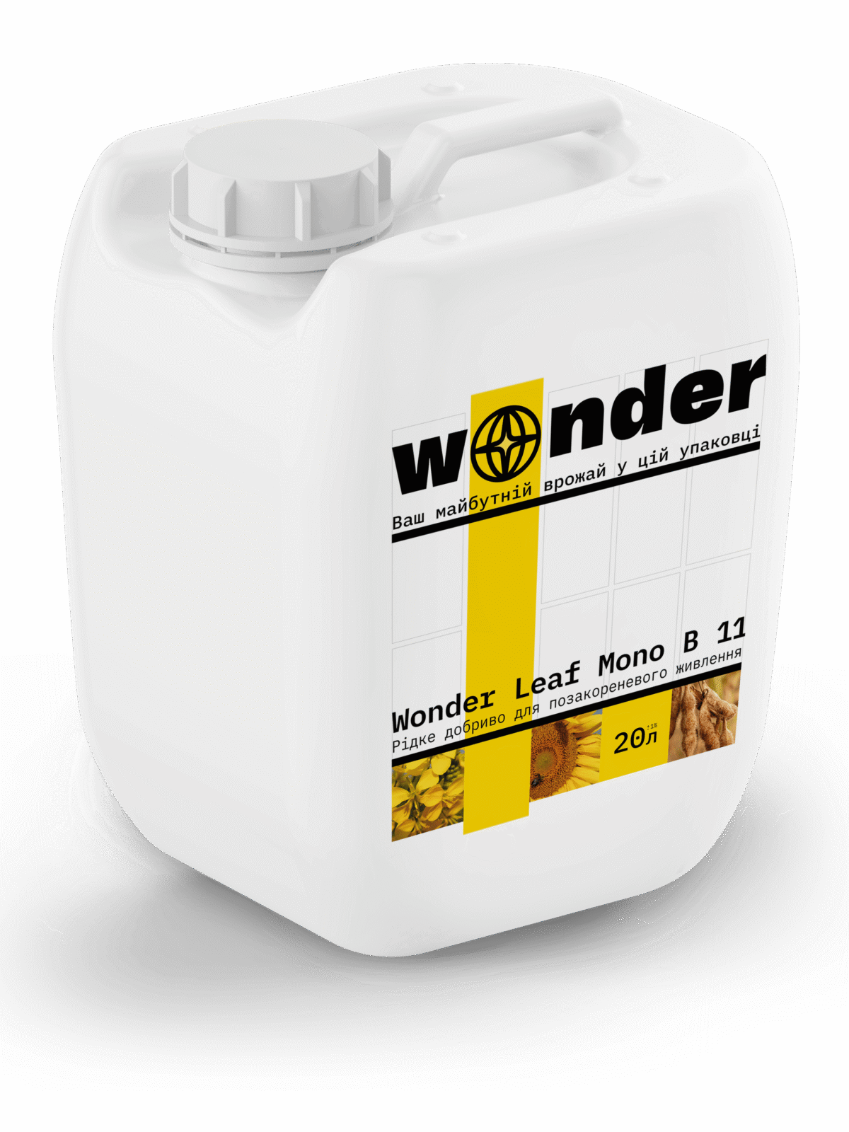 Wonder Leaf Mono B 11 20 л