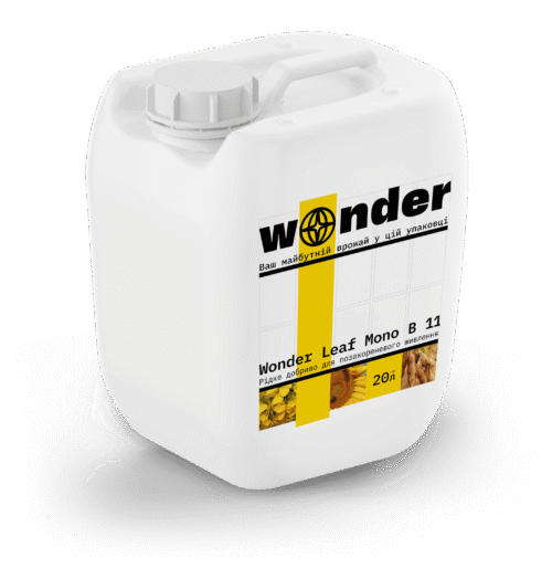 Wonder Leaf Mono B 11 20 л