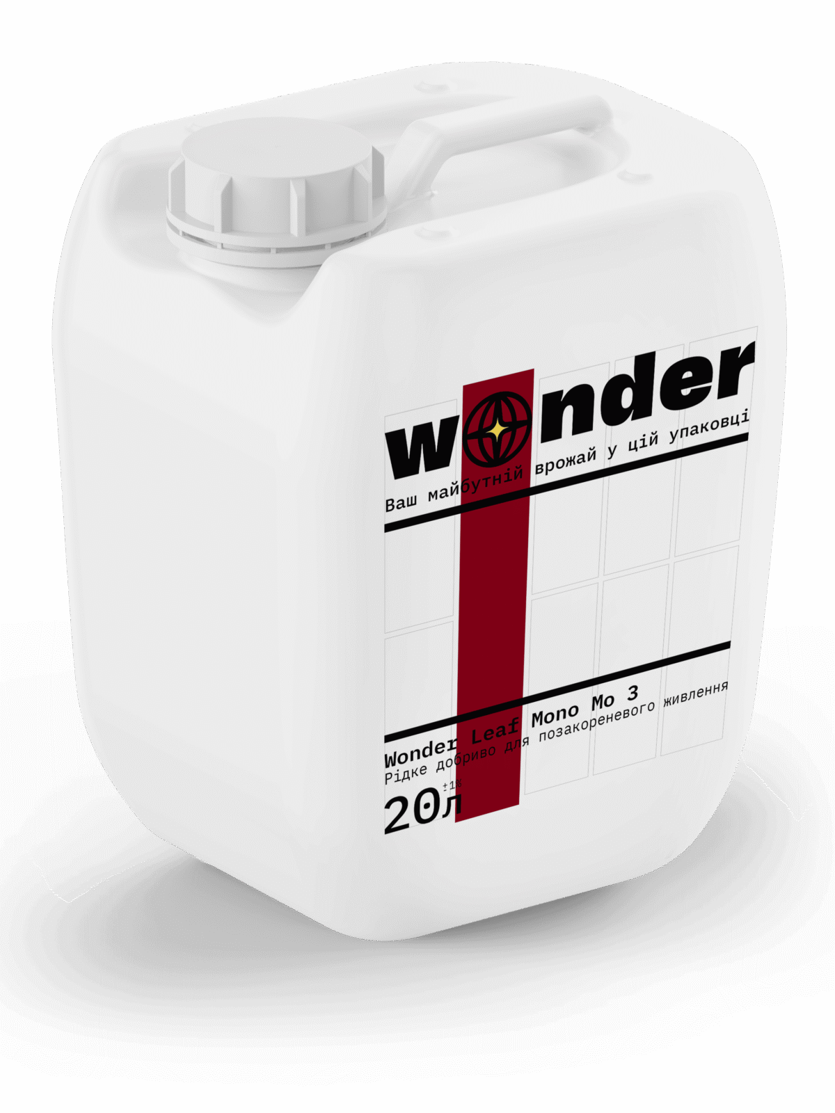 Wonder Leaf Mono Mo 20л