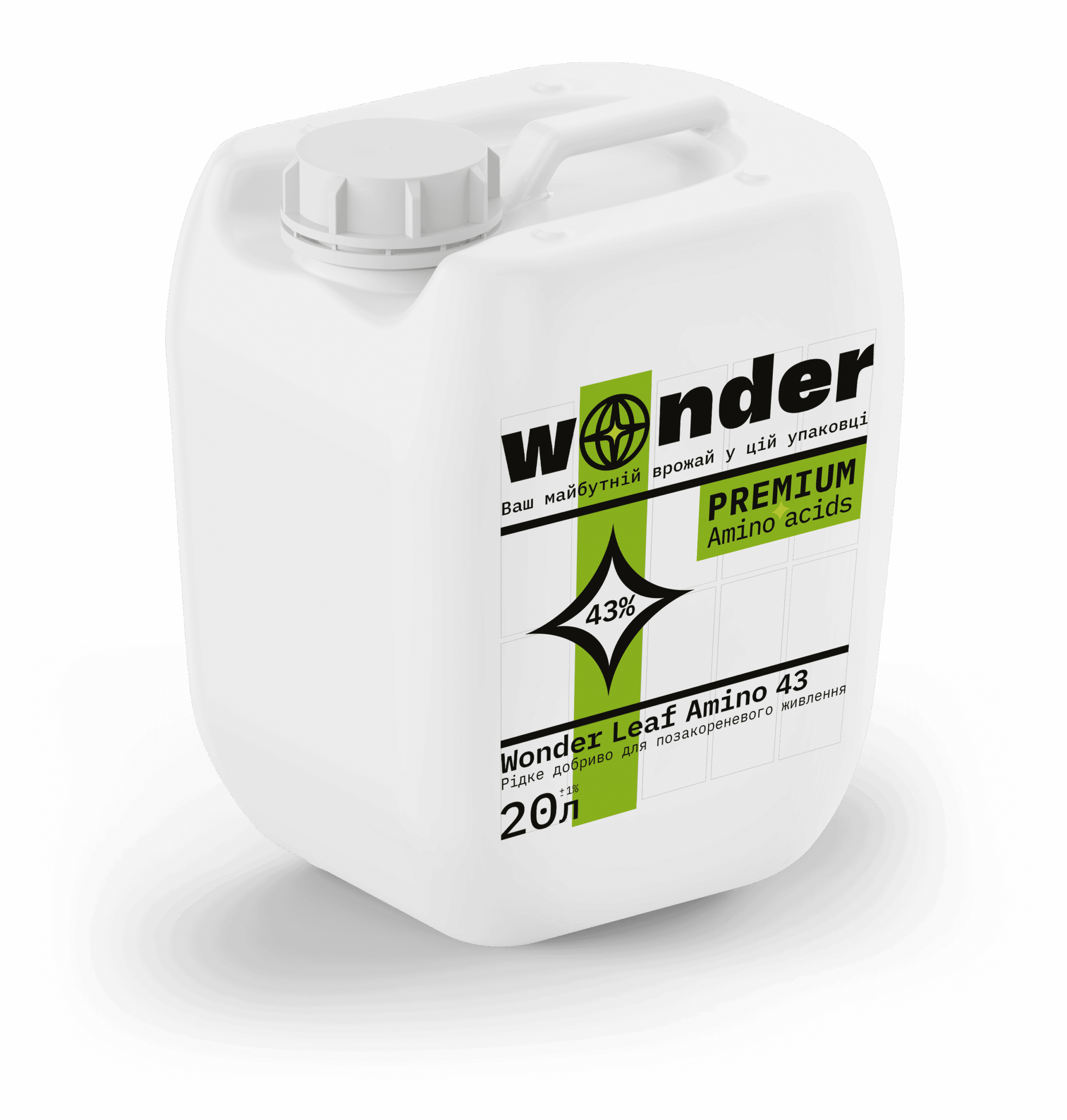 Wonder Leaf Amino 43 20л