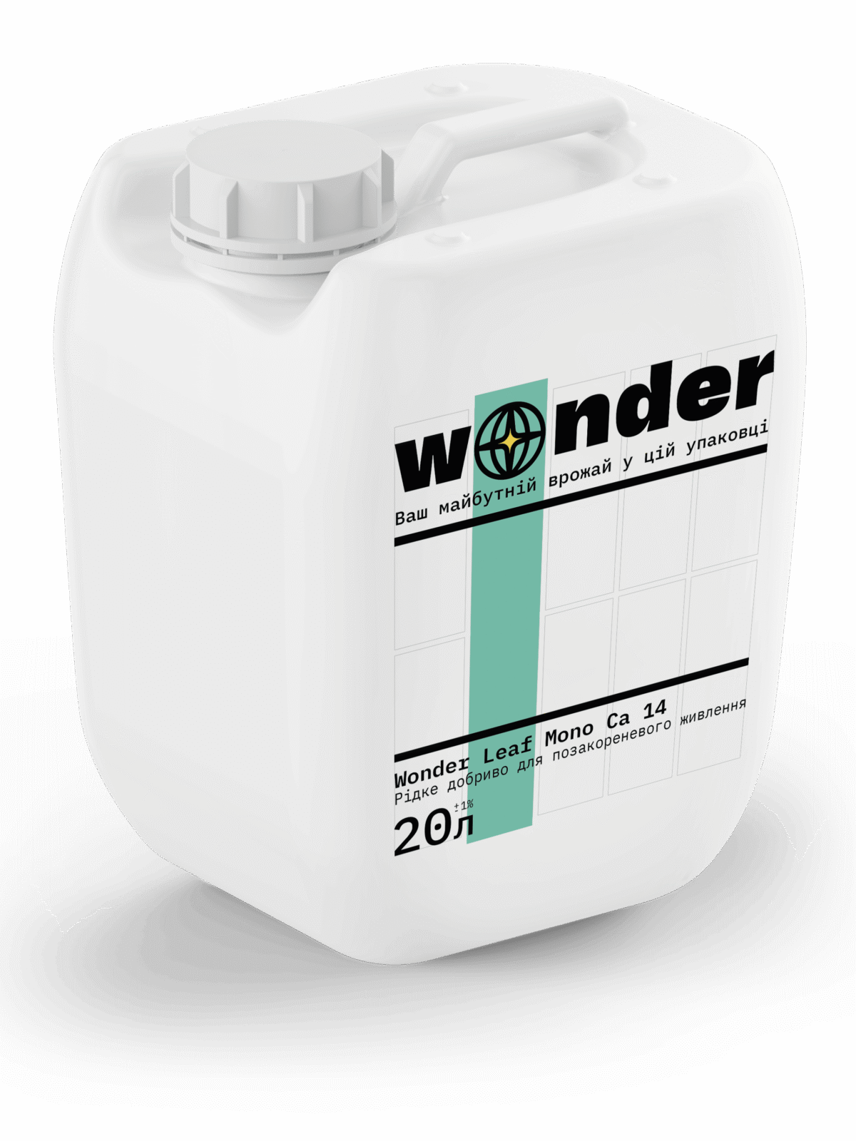 Wonder Leaf Mono Ca 14 20л