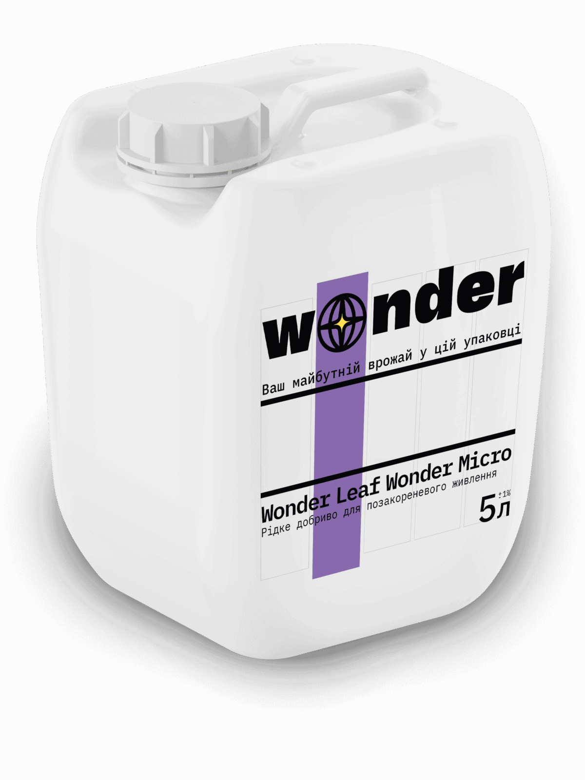 Wonder Leaf Wonder Micro 5л