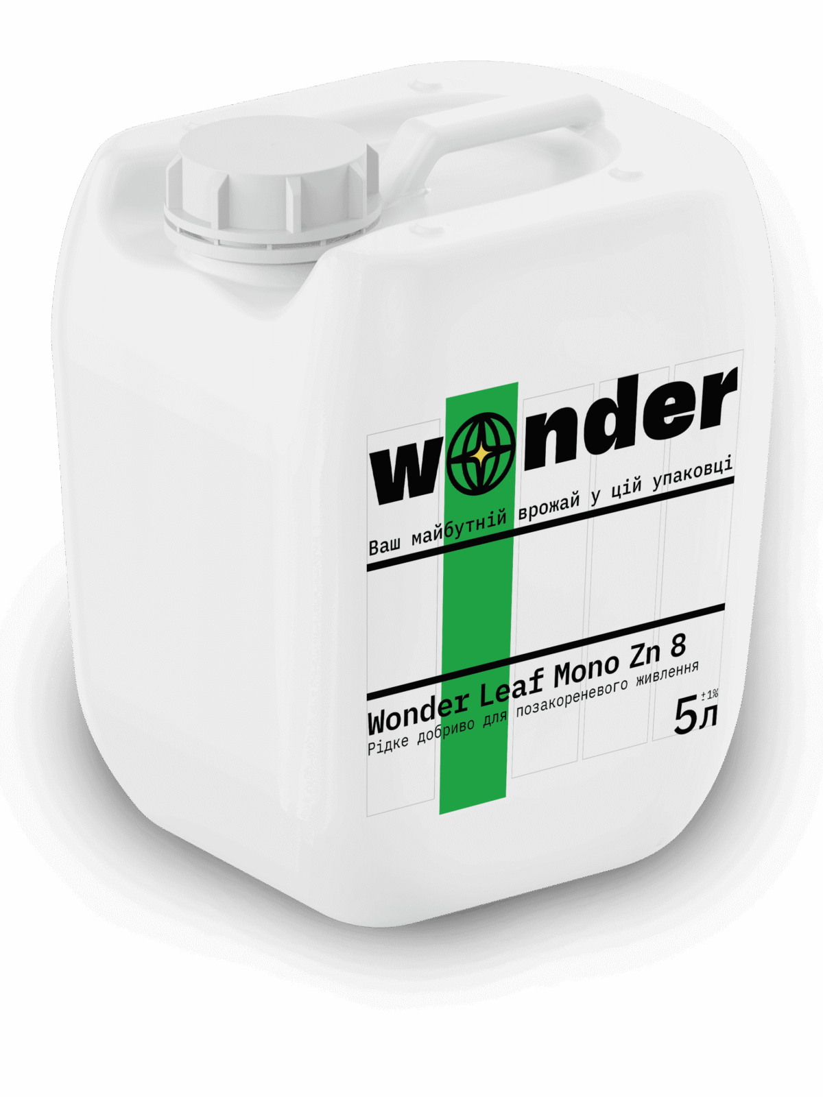 Wonder Leaf Mono Zn 8 5л