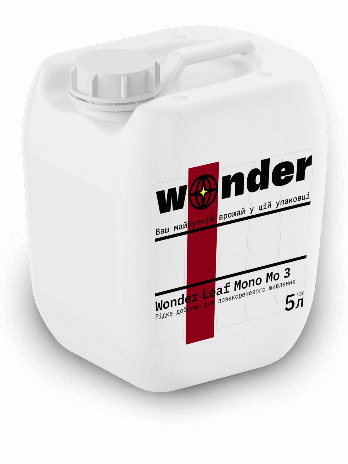 Wonder Leaf Mono Mo 3 5л