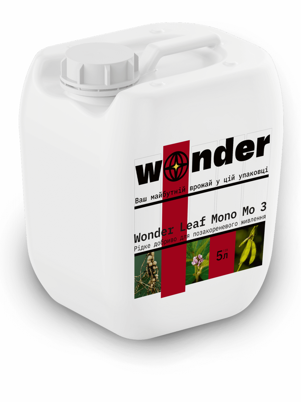 Wonder Leaf Mono Mo 3 5 L