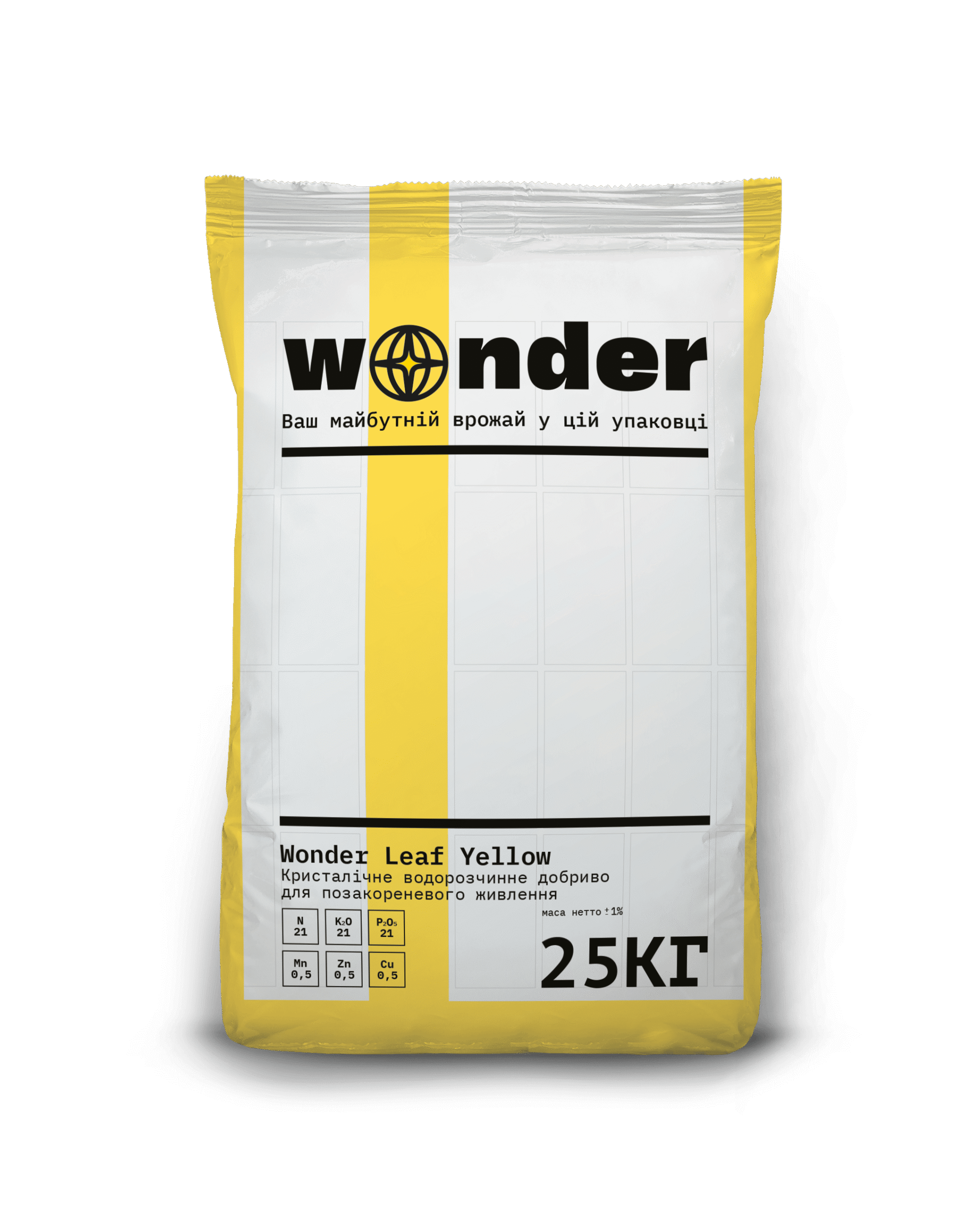 Wonder Leaf Yellow 25 кг