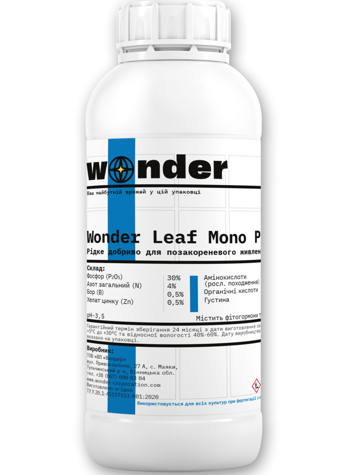 Пляшка білого кольору (1л) з синіми елементами з добривом Wonder Leaf Mono P 30