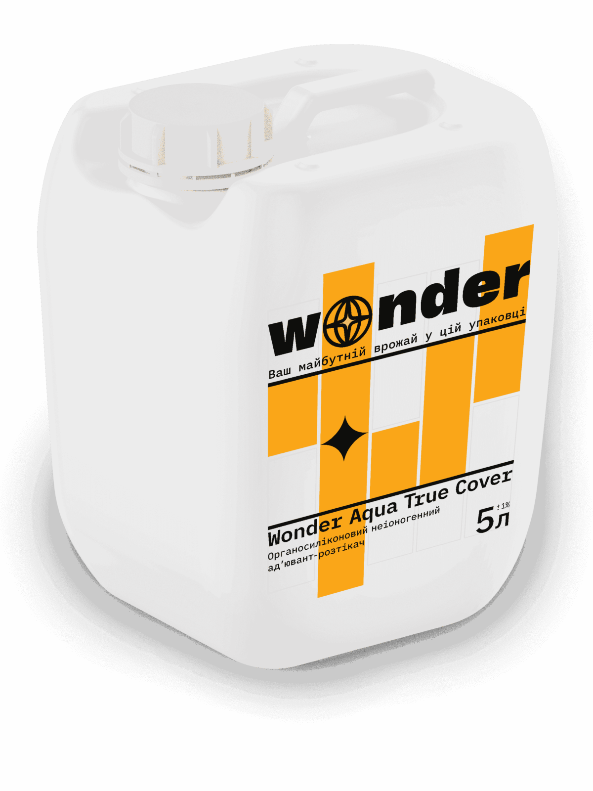 Каністра білого кольору з помаранчевими елементами з ад'ювантом Wonder Aqua True Cover
