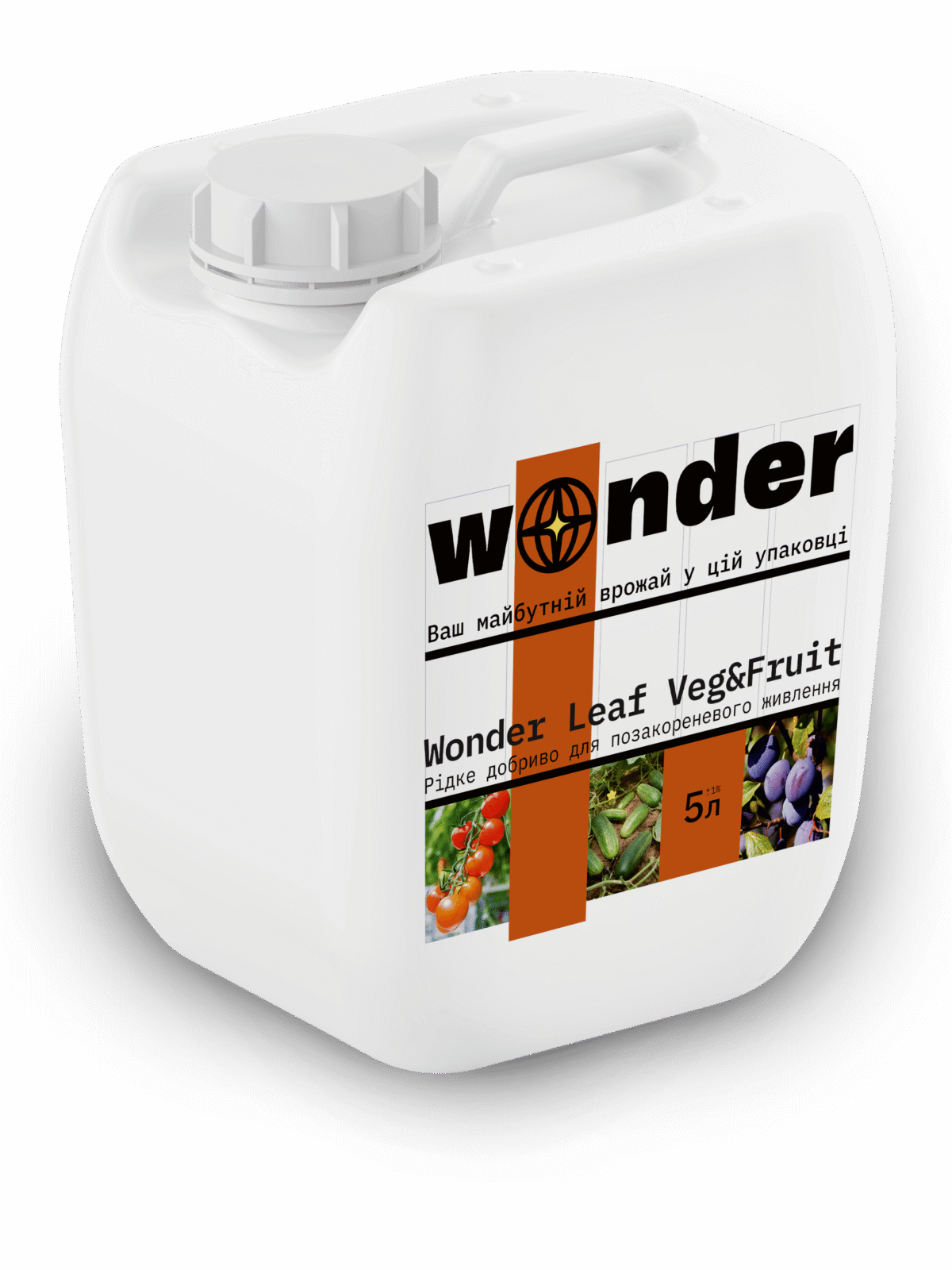 Wonder Leaf Veg&Fruit 5 л