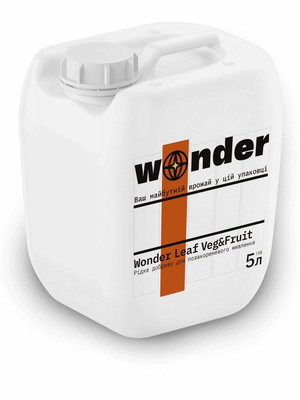 Wonder Leaf Veg&Fruit 5л