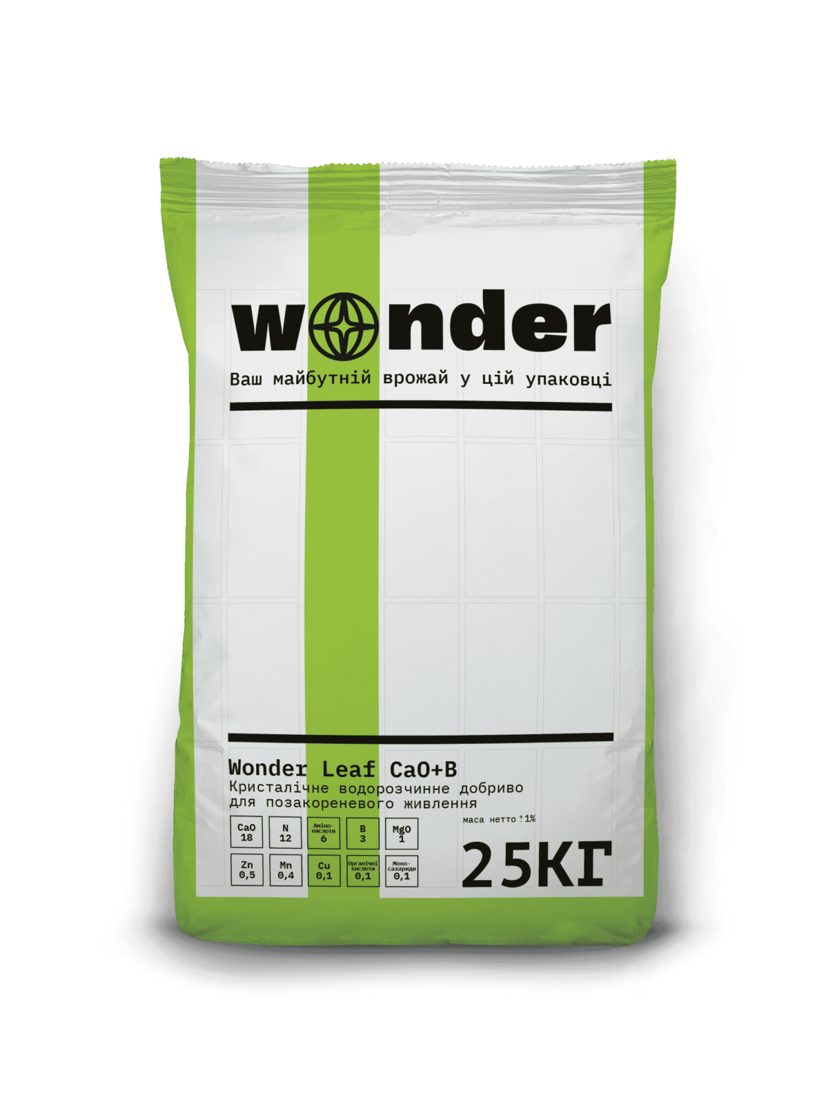 Добриво з кальцієм та бором у білому мішку з світло зеленими елементами дизайну CaO+B