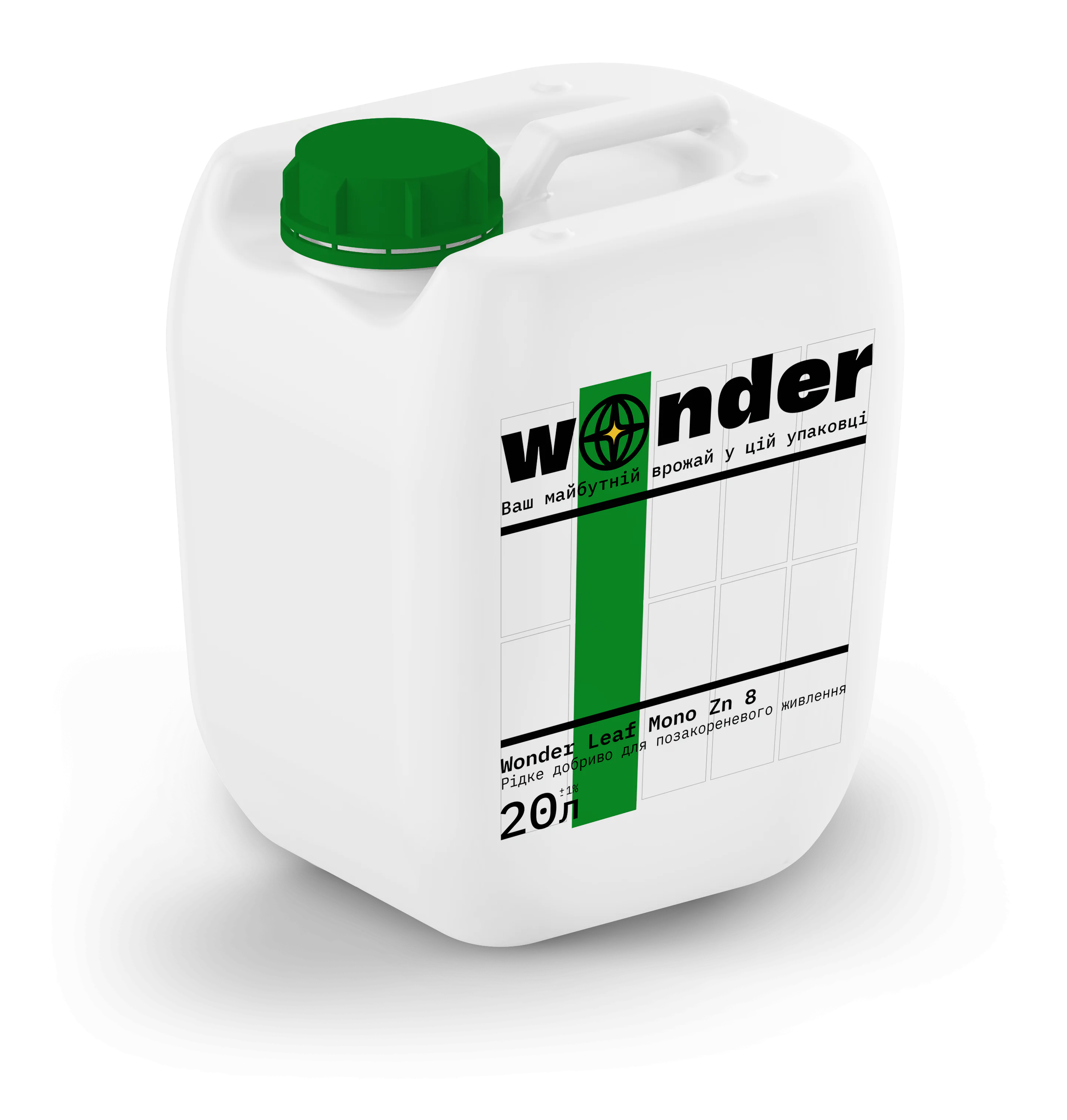 Каністра білого кольору з зеленими елементами з добривом Wonder Leaf Mono Zn 8