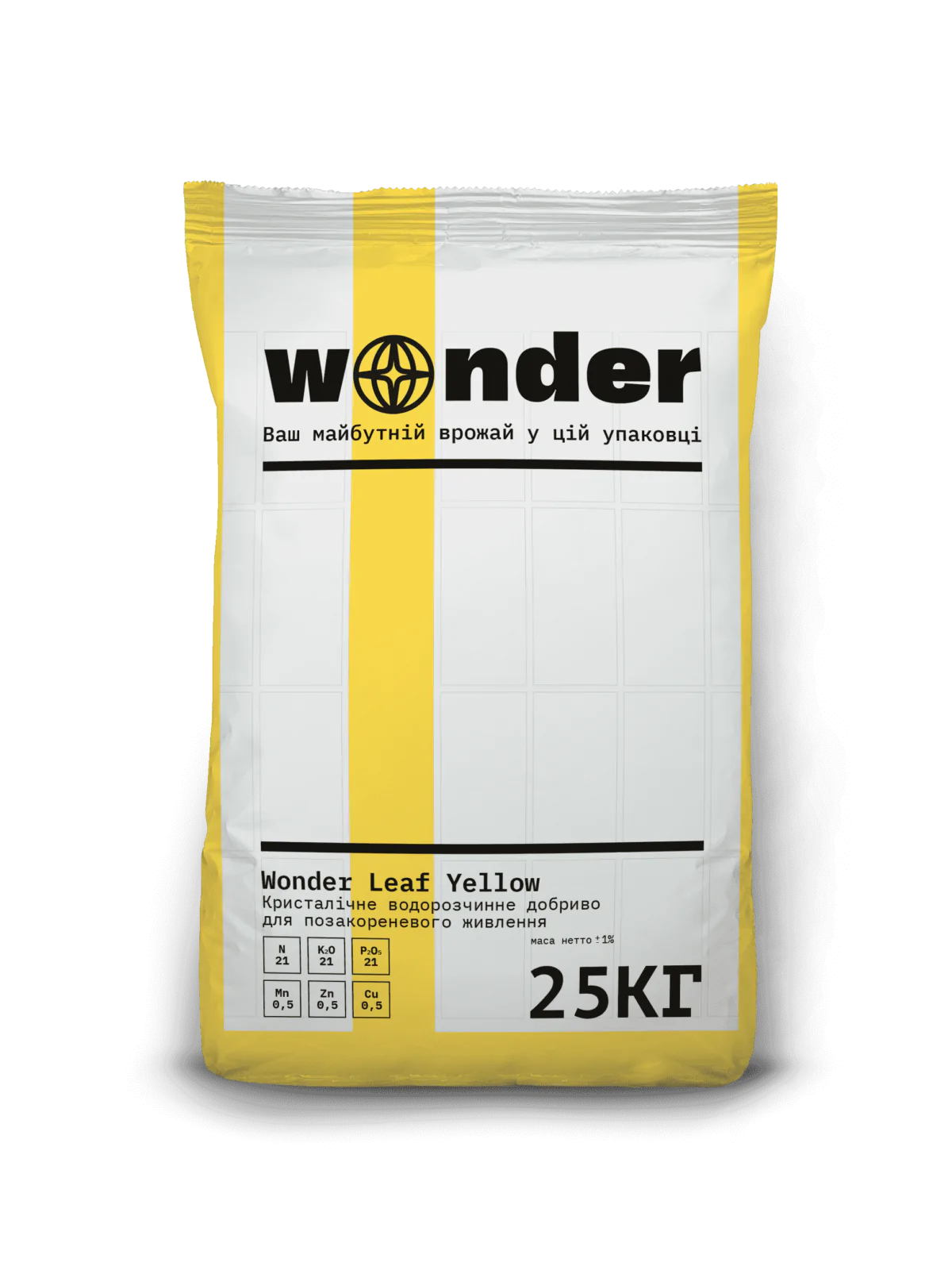 Добриво для позакореневого підживлення та фертигації Wonder Leaf Yellow