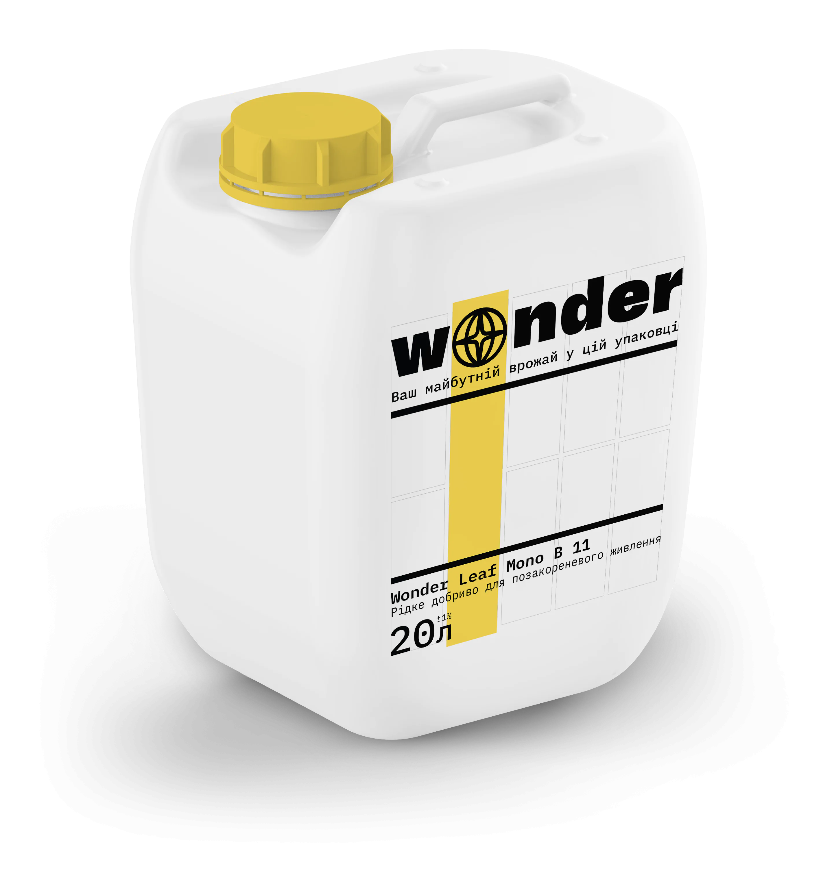 Каністра білого кольору з жовтими елементами з добривом Wonder Leaf Mono B11