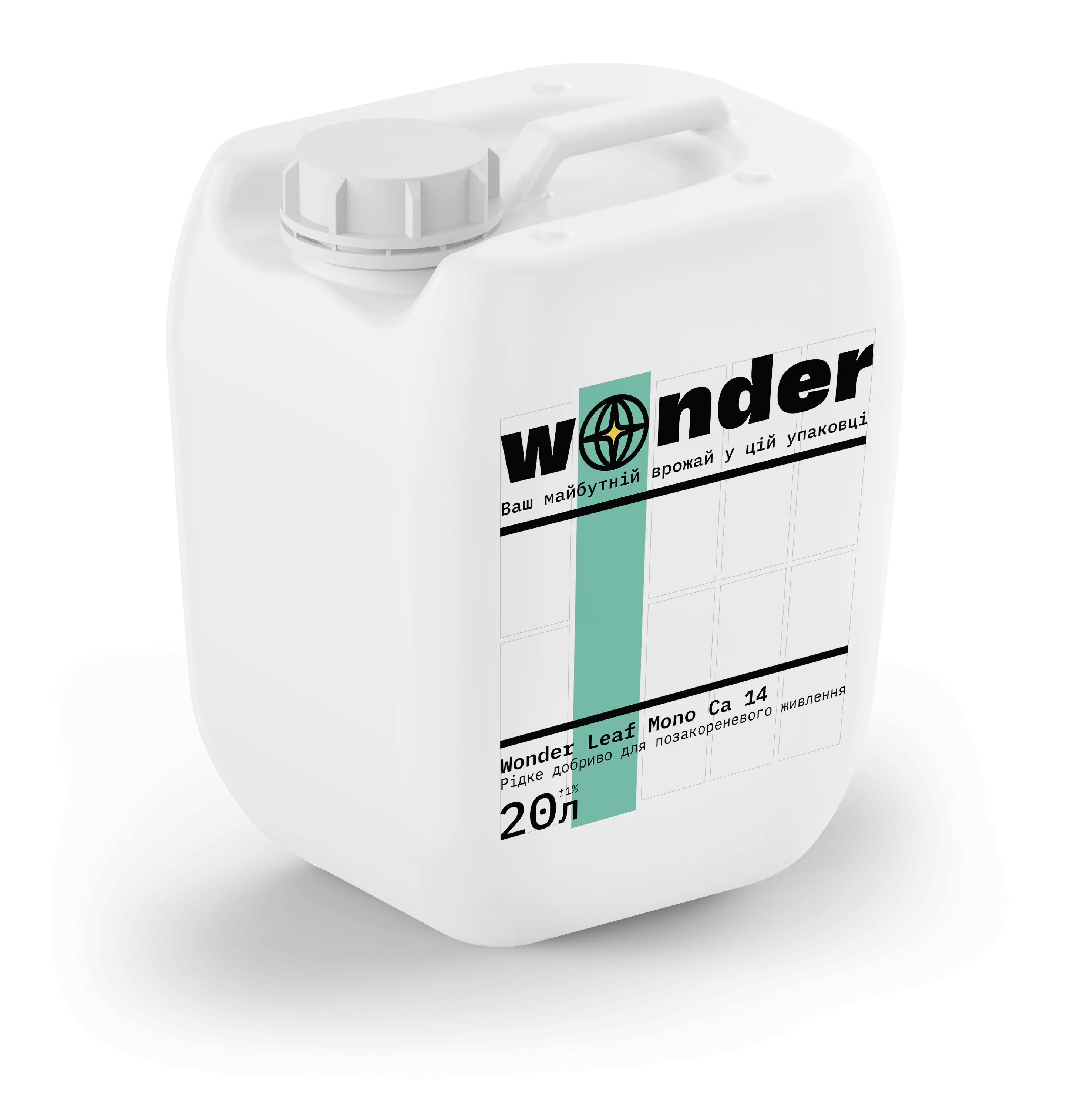 Каністра білого кольору зі світло зеленими елементами з добривом Wonder Leaf Mono Ca 14