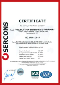 Сертифікат ISO