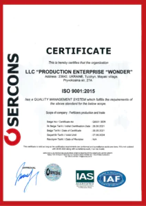 Сертифікат ISO