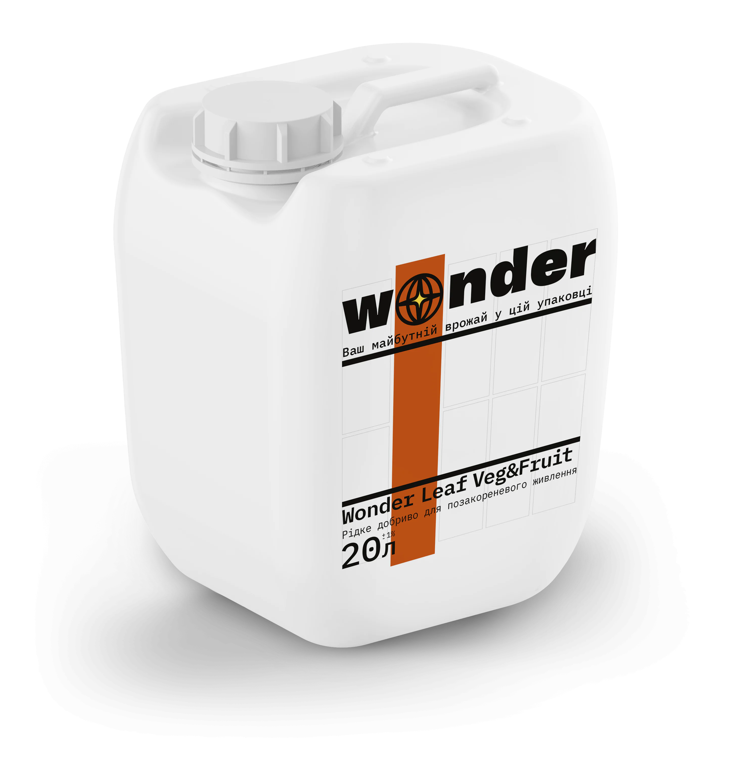 Біла каністра з помаранчевими елементами з добривом Wonder Leaf Veg&Fruit